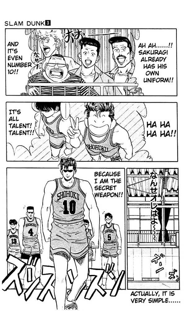 Slam Dunk, Chapter 26 image 20